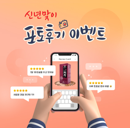 리뷰이벤트 팝업2.jpg